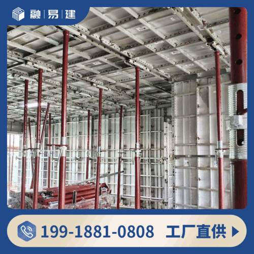 湖北融易建鋁模板 專業(yè)批發(fā)廠家，助力施工周期短、拆?？斓乃奶旖ㄔO(shè)工程勘察